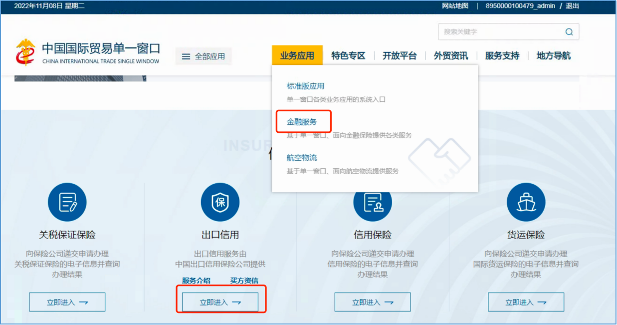 1705980115073.png 图片11.png