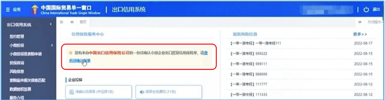 1705980330884.png 图片12.png