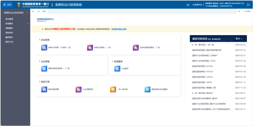 1705978521955.png 图片2.png