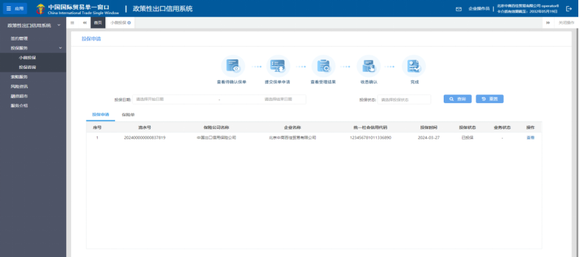 1705978612834.png 图片5.png