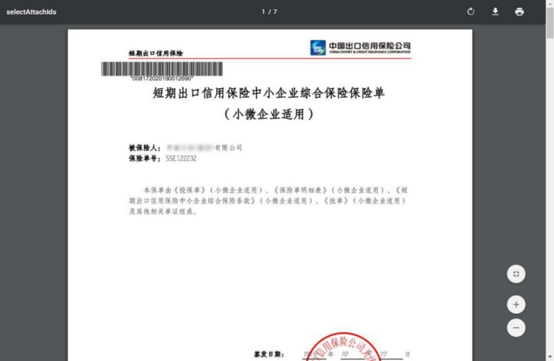 1705978665365.png 图片8.png