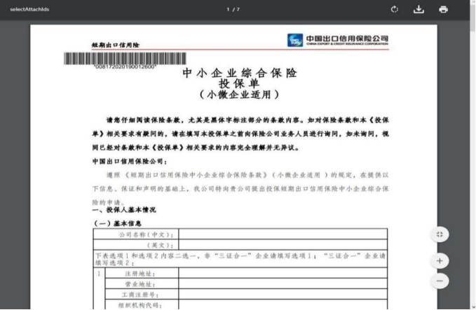 1705979020446.png 图片4.png